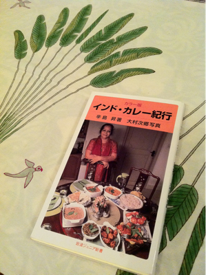 インドの食は…