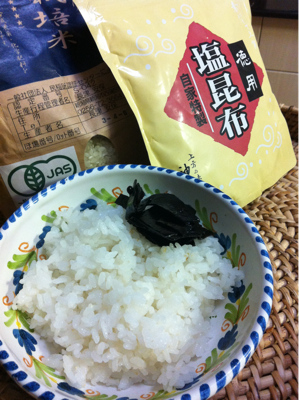 幸福招くいただきもの。