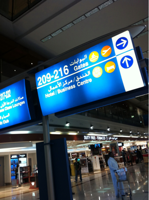 やっと３つ目の空港。