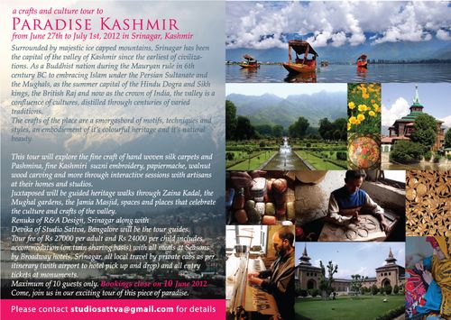 Kashmir-tour