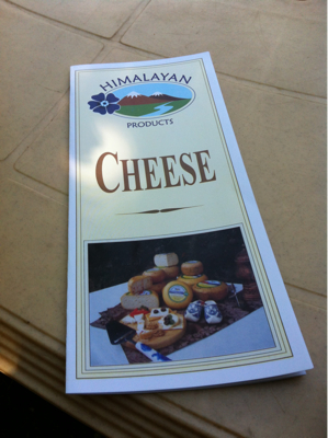 ゴーダチーズでランチ