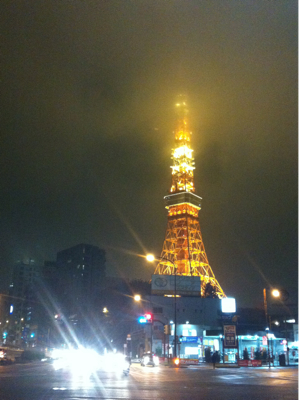 Misty night.