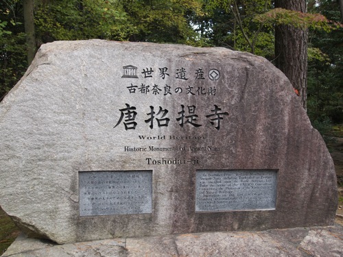 NARA02-60