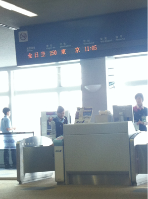 On the way