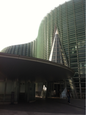 The National Art Center