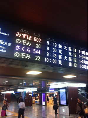 Go to Nara!