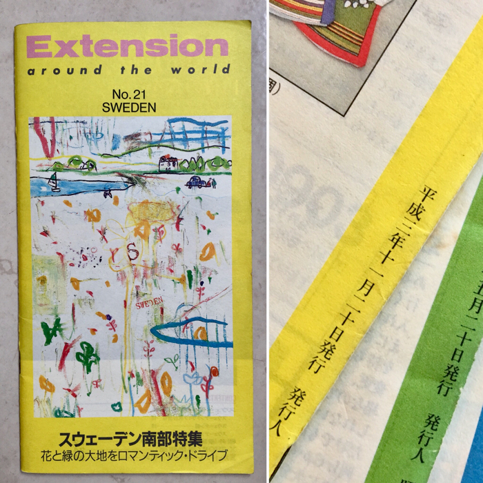 EC7DD603-B790-413A-9C71-1B2F97AC5479