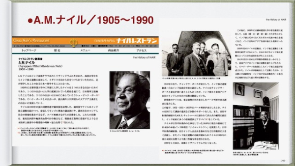 完訳闘へる印度 Ｓ．チャンドラ・ボ-ス自伝/大空社/スバ-ス・チャンドラ・ボ-ス（単行本） Amazon.co.jp: 旧車會CHAMP 第1号: 我らQ単車仲間大集合 (SAKURA