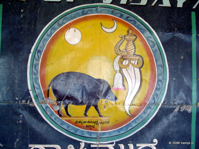 Vijayanagara-Emblem