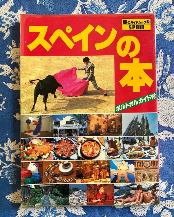 旅情は続く。リヤドロのサラスヴァティの向こうにスペイン