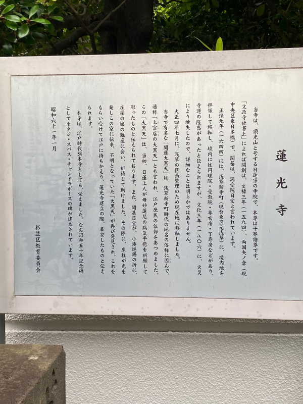 🇯🇵DAY 20-2/ Tokyo] Jai Hind! Why is he still waiting in a