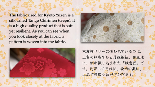 KyoYuzenDocument.001