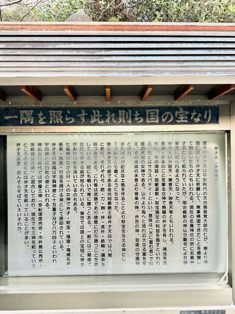 Najima18