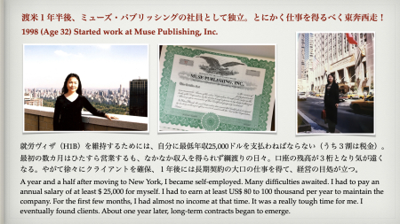 J_自分史.034