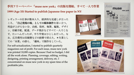J_自分史.038