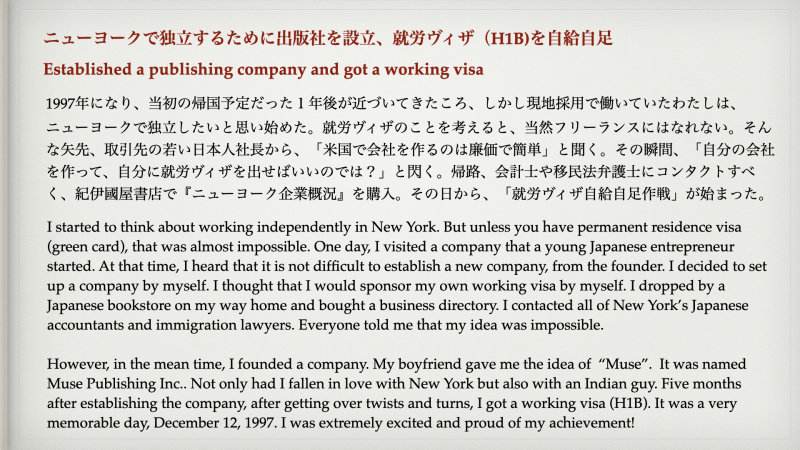 J_自分史.033